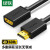 绿联 HD107 HDMI延长线2.0公对母4K数字高清线3D视频线  2米10142