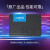 英睿达（crucial） 美光2.5英寸7MM SSD固态硬盘SATA3.0接口高速读写美光原厂 BX500+笔记本/一体机光驱位9.5mm支架 240-250GB
