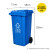 240l户外分类垃圾桶带轮盖子环卫大号容量商用小区干湿分离垃圾箱Q 蓝色240升加厚挂车桶 可回收物