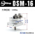 代替FESTO旋转摆动气缸DSM10-12-16-25-32-40-90-180-270-P-A-B DSM-16-270-P-A-B