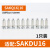 魏德米勒接线端子SAKDU2.5-4-6SAKDU10-16-35-50平方欧式导轨端子 SAKQ16/10