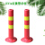 GEKRONE 钢管警示柱 防撞柱 道路防护铁立柱 固定路桩 分道隔离墩 地桩路障 单位：个 EVA75CM红黄警示柱送螺丝