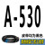 三角带A型500-A1500和面机洗车机绞肉机电机CB型传动带 A-530Li