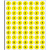 AM 数字贴纸标识号码牌12张共840贴；黄色0-9