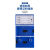仓库磁性标签牌库位卡标识牌塑料牌分类计数卡标签卡货架标签磁铁 强磁四轮蓝色10X6.5厘米