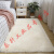 京京 ins风毛绒地毯卧室少女床边毯房间网红床前榻榻米毛毯地垫子 果绿色 宽60x长160cm
