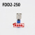 绝缘FDD1.25/2/5-110/187/250母预接头适用 冷压6.3接线端子插簧 FDD1-187(1000只)红色