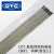 OTC（欧地希）氩弧焊焊接钨针 钨针3.2*150-适用金属请见详情 盒 