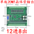 闲遇 plc工控板国产控制器fx2n-10/14/20/24/32/mr/mt串口可编程简易型 单板FX2N-20MT 2路模拟量输入