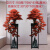 大团小圆仿真迎客松客厅办公室摆件假树酒店门口绿植装饰罗汉松开业礼品 红枫J（18米）一对