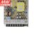 明纬（MEANWELL）LRS-100-12 220V变压器工控灯带监控驱动 NES/S明纬电源 8.5A 12V