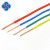 电缆ZR-BVR2.5 1.5 4 6平方电线多股铜芯线国标100米铜软线 软-阻燃4平方蓝色 ZC-BVR 4蓝