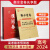 【现货速发】衡水密卷2024衡水金卷先享题高考临考预测卷新老高考模拟卷押题卷综合练习中学押题猜题圈题同卷名师卷信息调研套卷总复习后一轮用卷 四川陕西内蒙古青海宁夏 理科