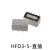 正德臻 HFD3/5单稳态信号继电器HFD 5V 12V 24V 2组转换8脚2A 起订量20个 HFD3-5-直插