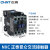 正泰 CHNT交流接触器 昆仑系列接触器NXC-22 127V