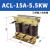 适用于三相ACL输入进线电抗器OCL输出出线电抗器变频器专用1.5KVA-400KW ACL-15A-5.5KW