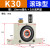安达通 气动涡轮振动器 小型工业料仓空气振荡器下料助流器仓壁震动器 K30 