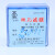 上海兴亚 混合纤维素酯微孔滤膜混合膜水系40mm*0.22 0.4 0.8um 40mm*08um(50张/盒)