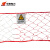 华泰电力 安全围网 HT-QX085-20米 1×20m 红白 单位:包