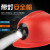 哥尔姆 安全帽 工地 工程 带灯 领导 ABS 建筑作业 安全头盔 GM758 黄色