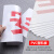 寰跃 HY229 安全生产大字标语安全施工宣传标识牌 100*100cm安全责任重于泰山 PVC塑料板