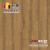 飞美环保强化地板 原装进口 德国爱格EPL184棕色谢尔曼橡木地板 家用耐磨地板 EPL184棕色谢尔曼橡木