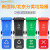 Supercloud 全国标准分类户外垃圾桶 大号塑料环卫小区垃圾桶-240L挂车款组合套餐