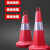 路障锥警示交通安全反光路锥塑料提环圆锥雪糕筒禁止停车锥 (塑料链条)3米红白