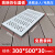 下水道盖板厨房庭院地沟阴井盖塑料雨水篦子格栅重型排水沟盖 仿石圆孔-宽30长50高3cm-内置钢筋
