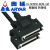 松下A5 A6系列伺服驱动器 X4接口 50芯端子台 控制转接线1米 SCSI50两黑端子台+0.5米数据线