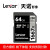 雷克沙（LEXAR）1667X 内存高速sd卡v60数码微单反存储不卡顿大储存卡 64G