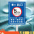 加油站进进出口道路方向铝板反光 指引安全标志警示牌立式标识牌 进I口红JK001 30x40cm