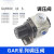 气动单联过滤器GAFR二联件GAFC气源处理器GAR20008S调压阀 单联件GAFR300-08S 亚德客