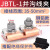 铜铝并沟线夹异型线夹JB-1/2/3/4/5全铝跨径异形夹接线端子紧固件 JBTL-1带壳 无规格