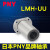 直线轴承切边H法兰LMH6UU 10 20 40LME22-d30 LHFC35镀镍/PNY LME22-d6