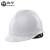 海华安全帽工地工程ABS抗冲击防砸建筑头盔HH-V 白色 一指键