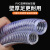 10米整根PVC钢丝管水管耐高温25mm真空管透明软管塑料50加厚油管 内径16mm厚2.5mm (10米价)
