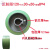 四面刨胶轮铝芯健槽料轮聚胺脂压轮140X35X50木线机轮 铝芯绿色聚胺脂120X孔30X宽50