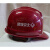 迈恻亦适用于北京城建慧缘安全帽建筑施工工程防护劳保头盔可印字现货 城建蓝