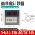 高精度计数器DH48J-11A数显电子计数器DH48J-A继电器停电记忆定制 DH48J-11A AC/DC 24V