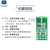 CH340C USB转TTL串口模块 STC下载器 适用于PRO mini/For Arduino