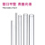 久龙玺 高硼硅玻璃管 12*1.5*500mm(5支)