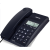 电话机座机来电显示坐式有线商务办公室372定制定制 CORD281A (黑色)