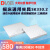DLAB大龙摇床通用夹具SK330 适用于线性&圆周摇床 数控翘板摇床 三维摇床配件 SK330.2空白钉板