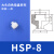天行大吸盘吸嘴头三层气动硅胶橡胶工业械手配件真空快速排接头 HSP-8