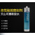 可赛新（TONSAN）STP1921胶水改性硅烷密封剂310ml TONSAN天山可赛新1921胶水 黑色