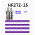 气动手指气缸夹爪导轨加长HFKL/HFZ6/10/16/20/25/32/40B平行气爪 HFZ32 不含接头