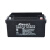 iNeat阀控式铅酸蓄电池12V65AH  NP65-12 4只(详情型号规格配置，可咨询客服)