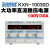 兆信KXN-3020D/3030D大功率可调直流稳压电源30V20A/30A开关电源 KXN-10030D 0-100V 0-30A