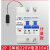 智能空开RS485通讯断路器开放协议组网带电量采集空气开关 2P16A计量款